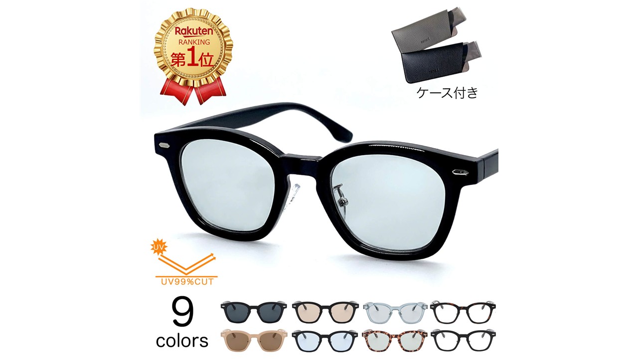 nanala TY2970の薄色ウェリントンサングラス