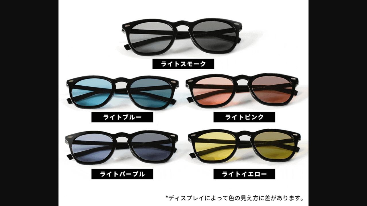 Isabell IS119の偏光・調光サングラス