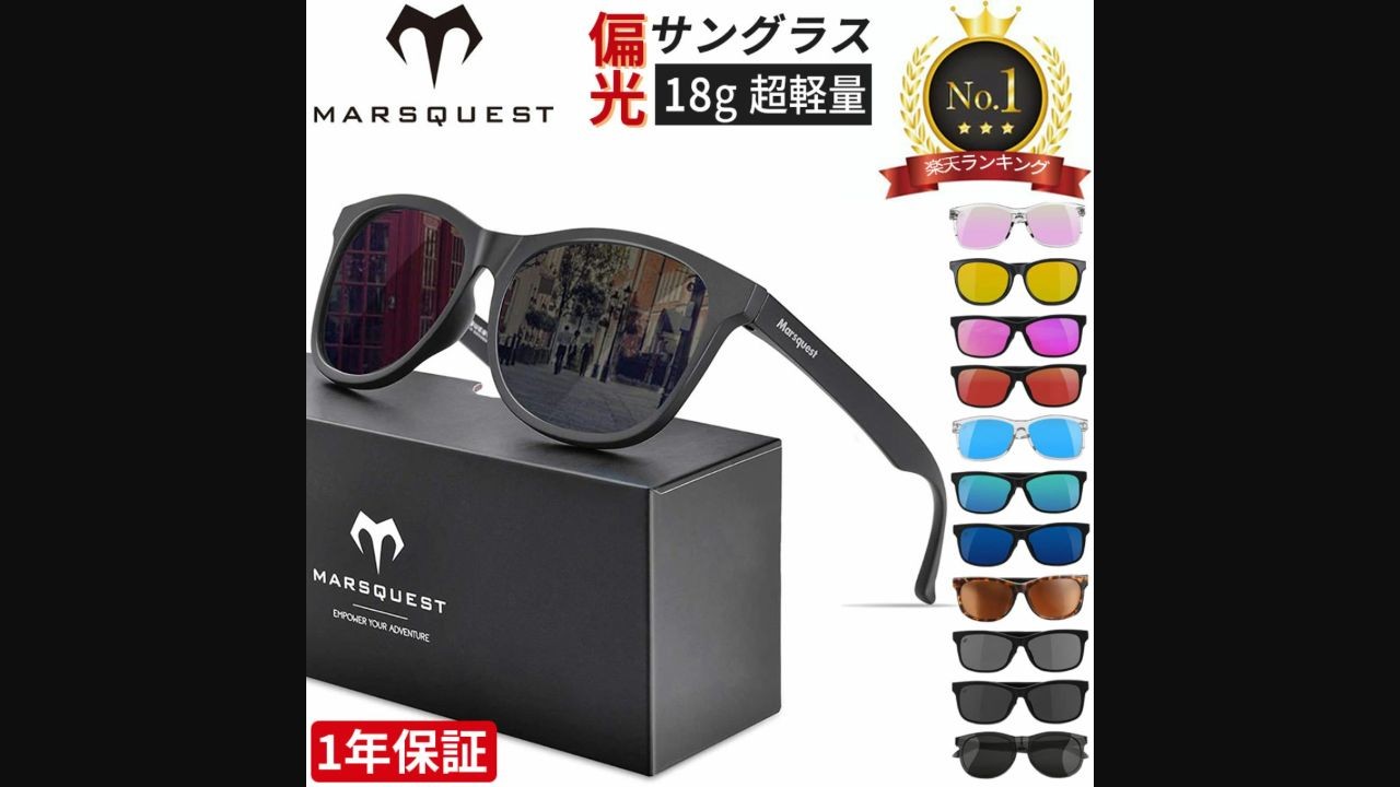 MARSQUEST Momentum M01のスポーツサングラス