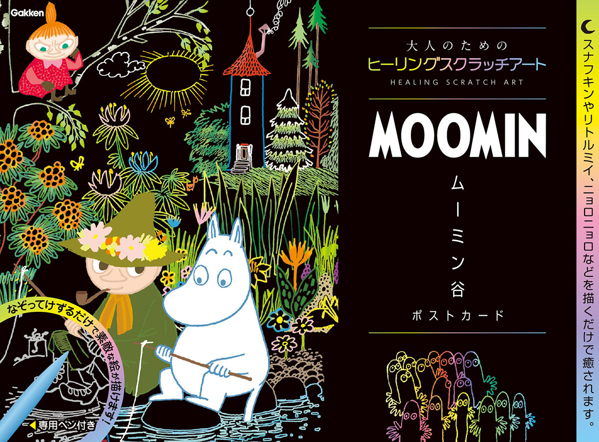 MOOMINムーミン谷ポストカードのスクラッチアート商品画像